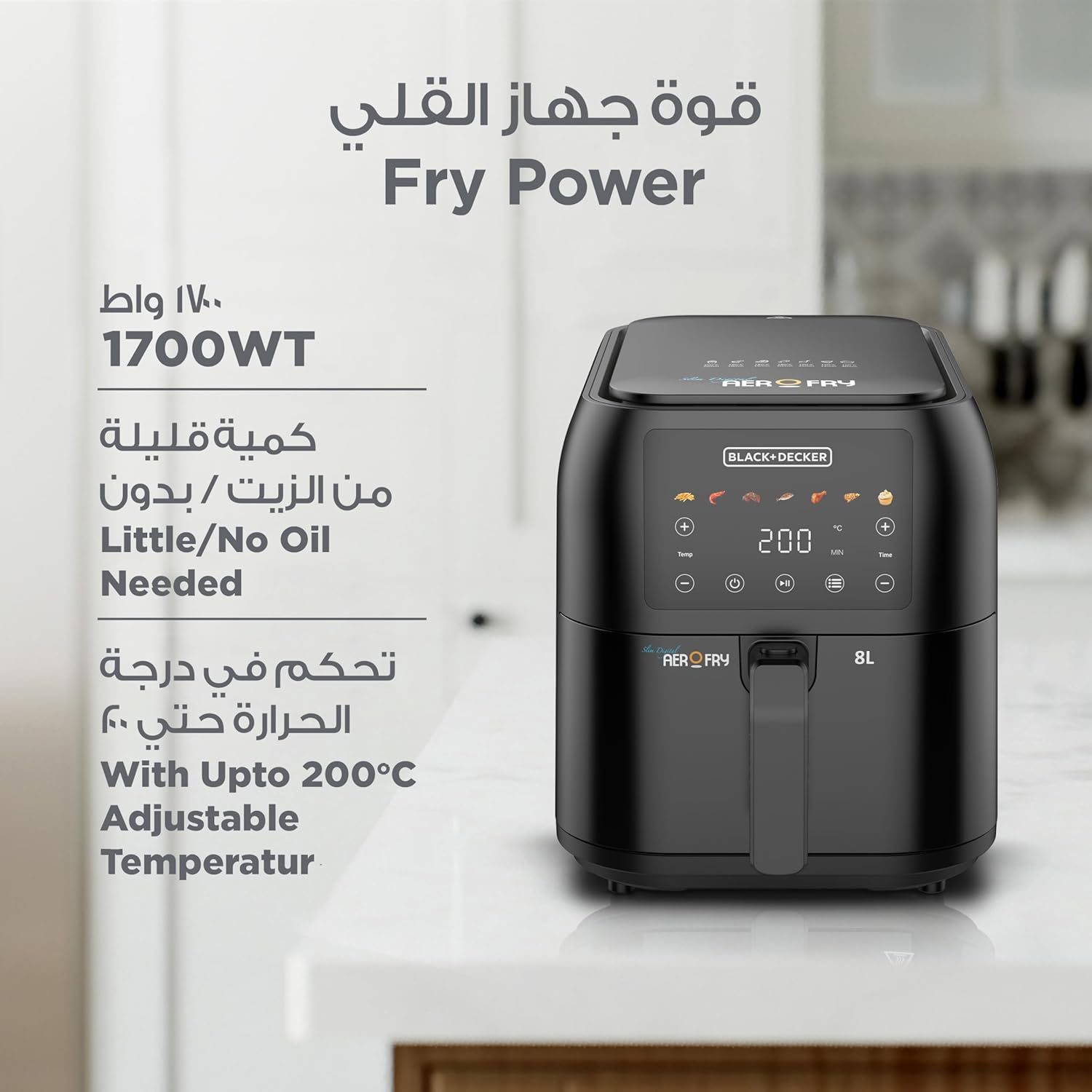 BLACK+DECKER Digital Air Fryer, 1700W, 8L Family-Sized Capacity, 7 Preset Functions, Rapid Air Convection for Healthy Frying, Adjustable Temperature 80-200°C, Easy Clean, Black - SAF80-B5 thumbnail 4