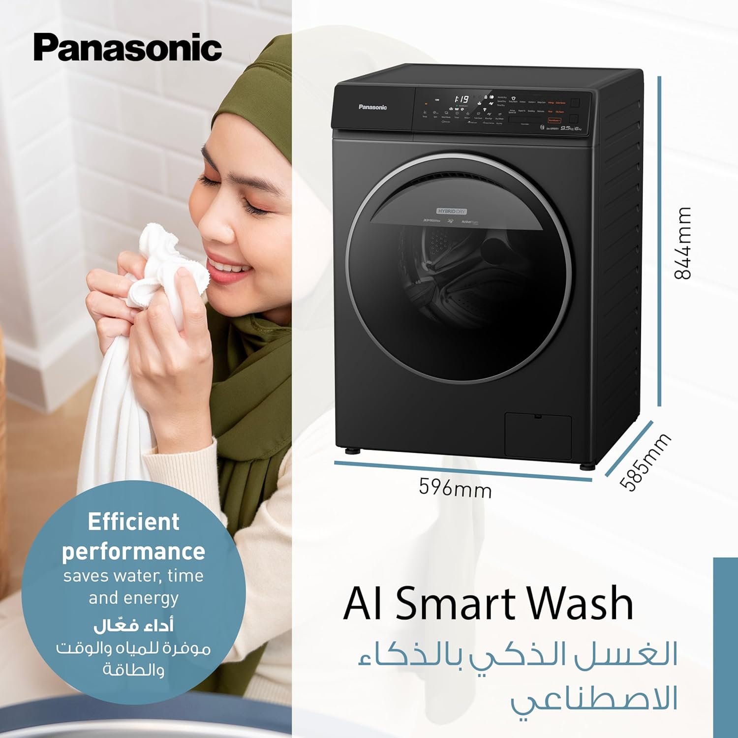 Panasonic 9.5Kg Washer, 6Kg Dryer, Black - NA-S956FR2BE thumbnail 2