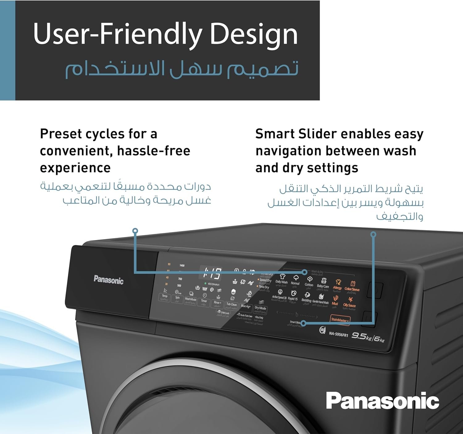 Panasonic 9.5Kg Washer, 6Kg Dryer, Black - NA-S956FR2BE thumbnail 4