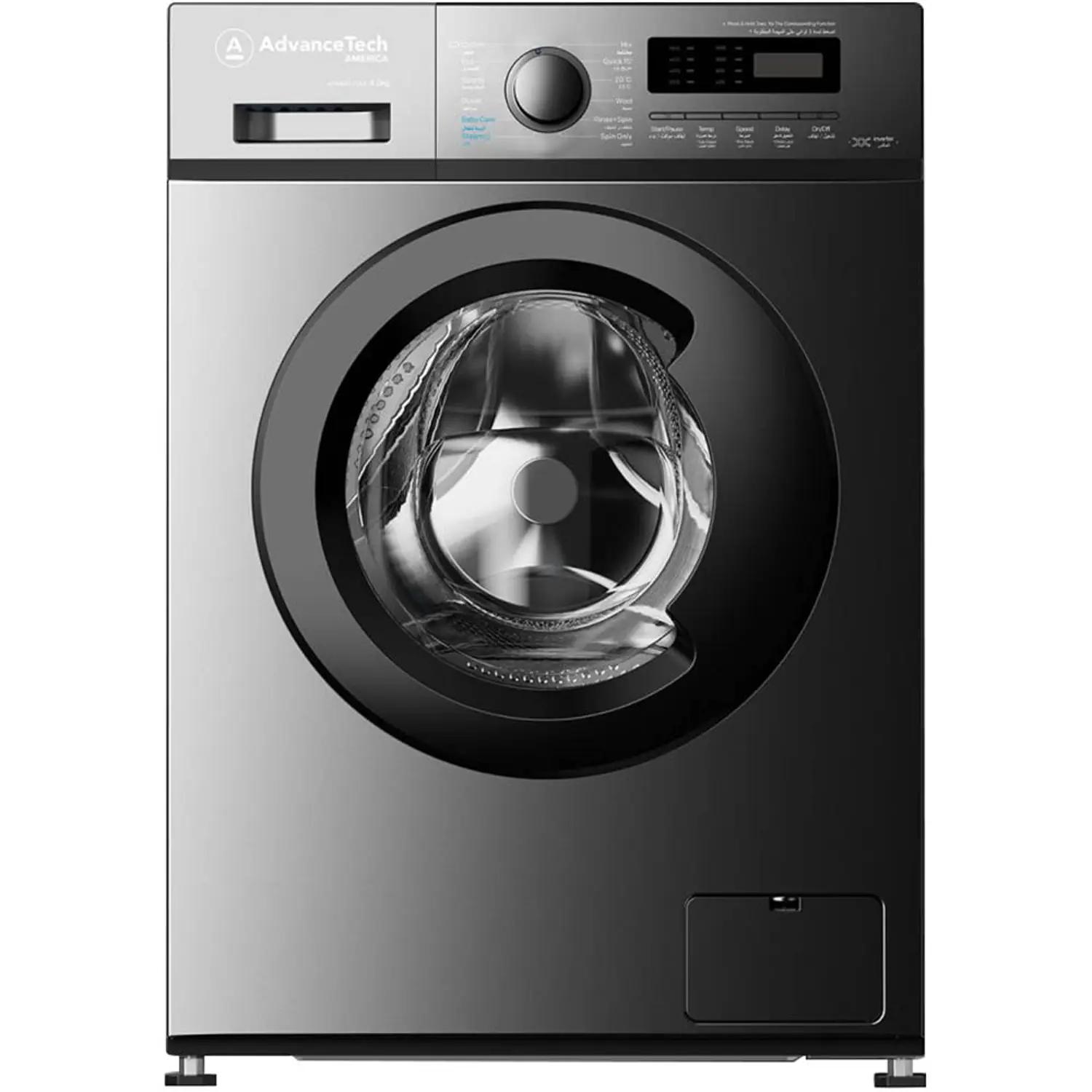 AdvanceTech America Front Load Washer 8 kg – ATW80FLTUI21