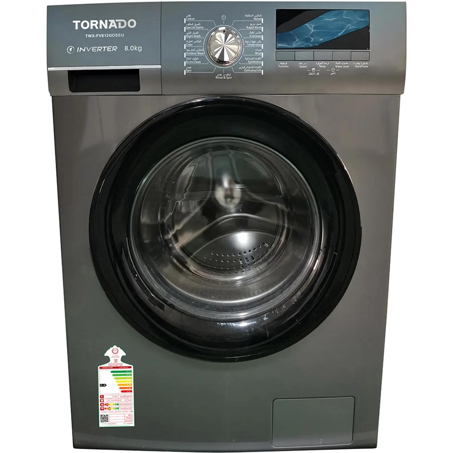 Tornado Front Load Inverter Washing Machine, 8kg Capacity, BLDC Inverter Motor, 1200 RPM - TWX-FV812GOSSU